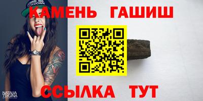 эйфоретик Сланцы