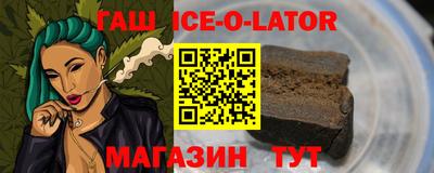 2c-b Славгород