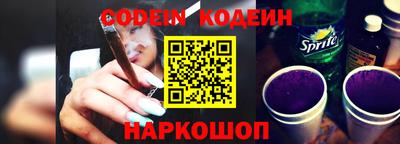 эйфоретик Сланцы