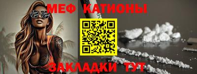 2c-b Славгород