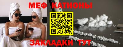 шишки Славянск-на-Кубани