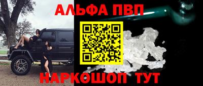 эйфоретик Сланцы