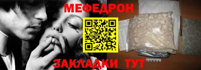 шишки Славянск-на-Кубани