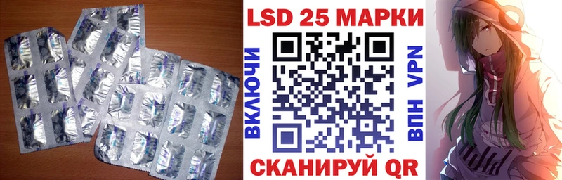 LSD-25 экстази ecstasy Псков