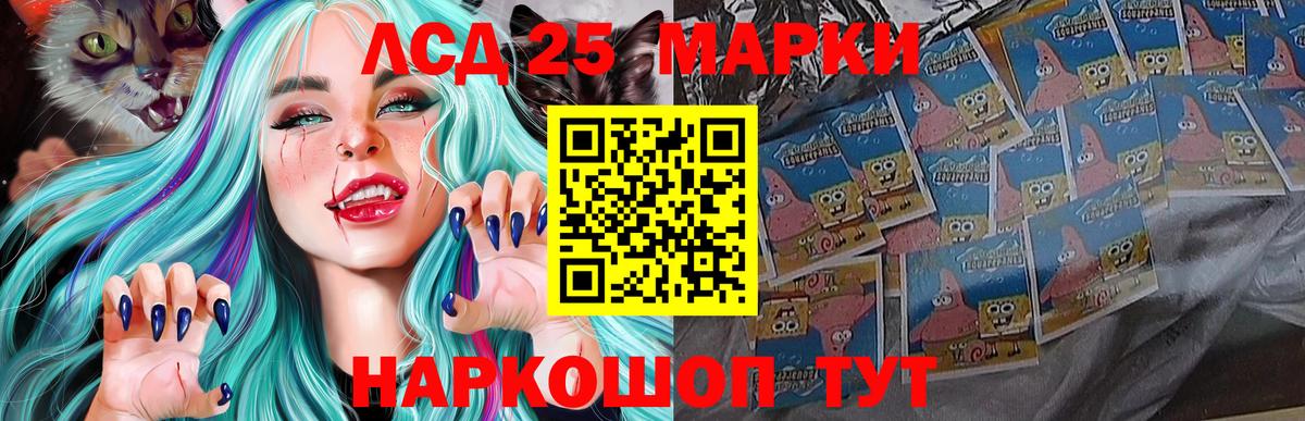 Псков  ЛСД экстази ecstasy  Вход с VPN 