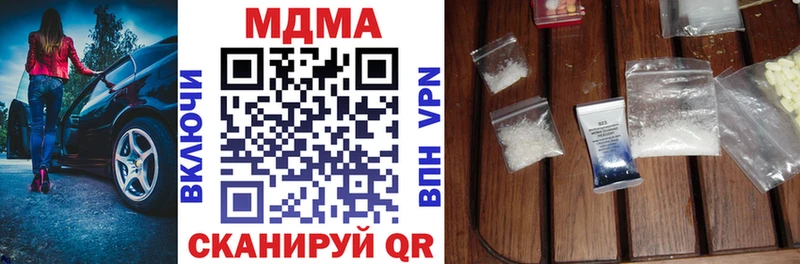 shop формула  Псков  MDMA кристаллы  купить наркотики цена 