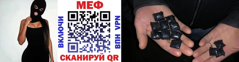 как найти закладки  Псков  Меф мука 