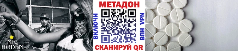 Метадон белоснежный  блэк спрут   Псков  наркотики 