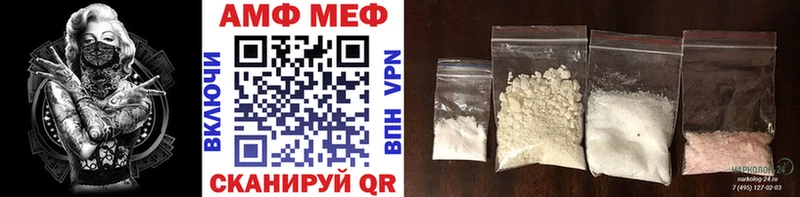 kraken сайт  Псков  Метамфетамин пудра 