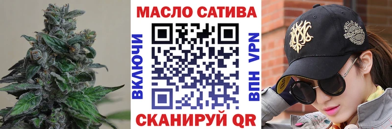 дарк нет телеграм  купить наркотик  Псков  Дистиллят ТГК жижа  omg ссылка 