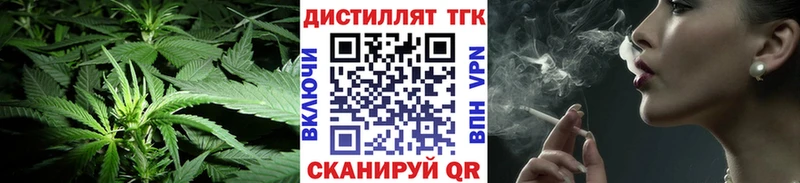 ТГК гашишное масло Псков