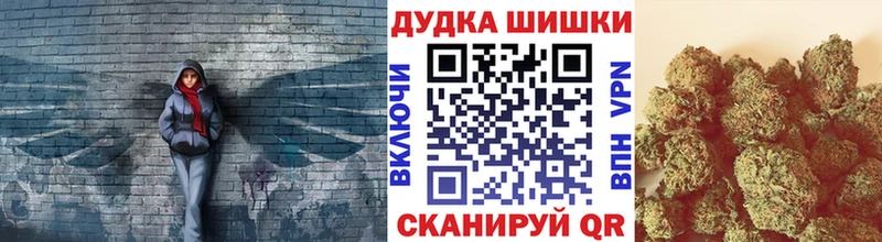 hydra ССЫЛКА  Псков  Бошки марихуана Amnesia 