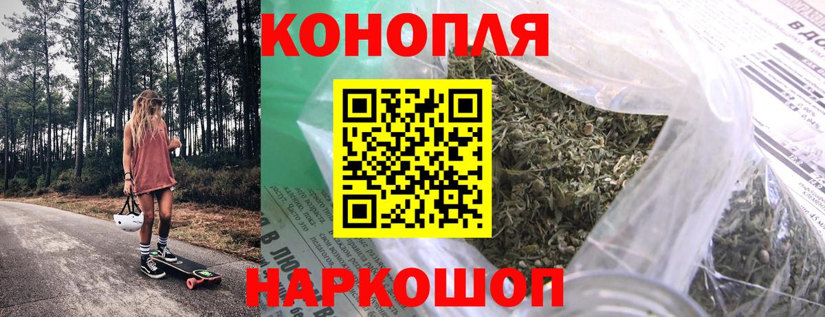 Псков  Шишки марихуана Ganja  Вход с VPN  МАРИХУАНА LSD WEED  Канабис Ganja 