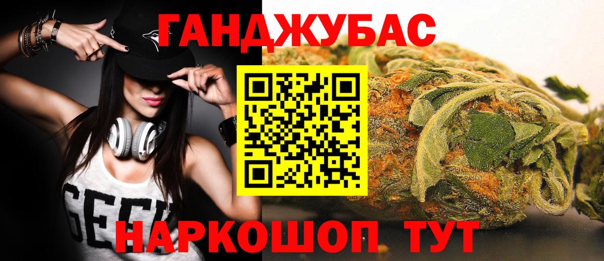 Марихуана THC 21% Псков